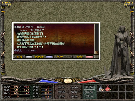 ����,����˽��,����1˽��,metin,metin˽��