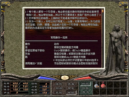 ����,����˽��,����1˽��,metin,metin˽��