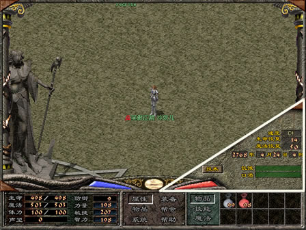 ����,����˽��,����1˽��,metin,metin˽��