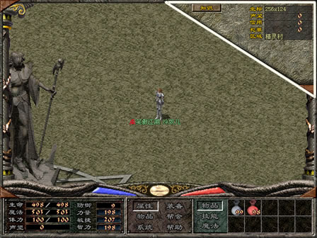 ����,����˽��,����1˽��,metin,metin˽��