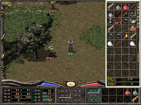 ����,����˽��,����1˽��,metin,metin˽��