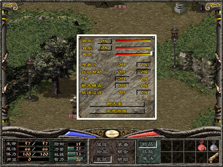 ����,����˽��,����1˽��,metin,metin˽��